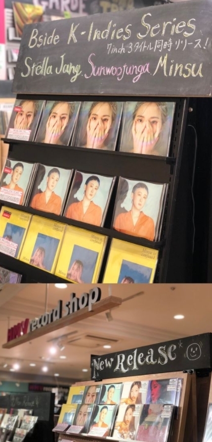 HMV record shop 신주쿠 · 시부야 매장