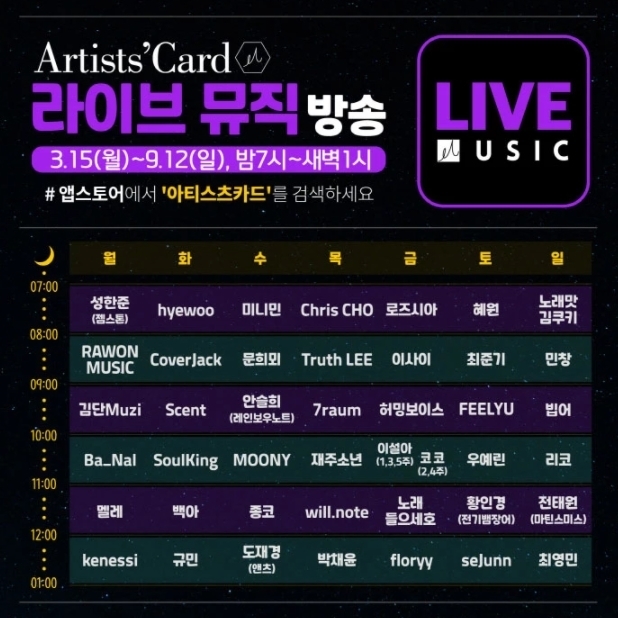 사진= 오디오라이브