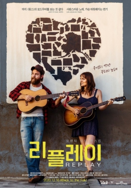 (사진=모쿠슈라픽쳐스 제공)