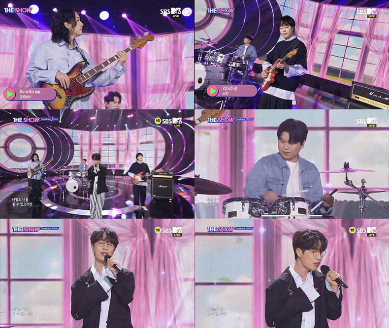 (사진= SBS MTV ‘더쇼’ 캡처)
