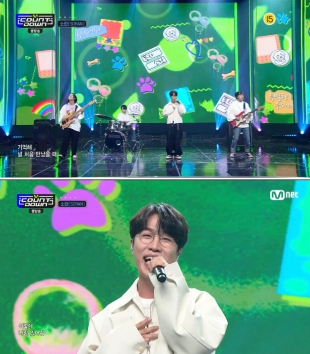 사진= Mnet ‘엠카운트다운’ 캡쳐 