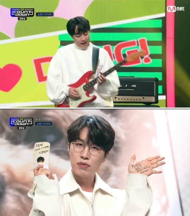 사진= Mnet ‘엠카운트다운’ 캡쳐