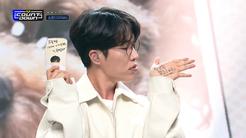 (사진 =‘ Mnet 엠카운트다운’)
