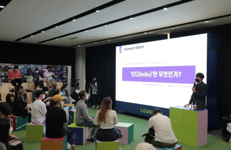 (사진=한국음악레이블산업협회)