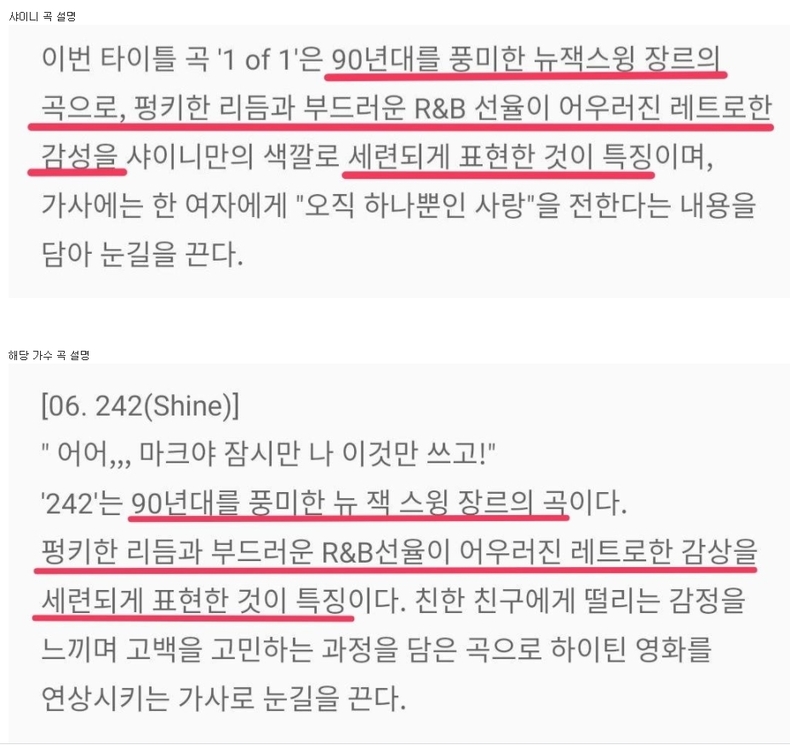 (사진=더쿠커뮤니티 캡쳐)