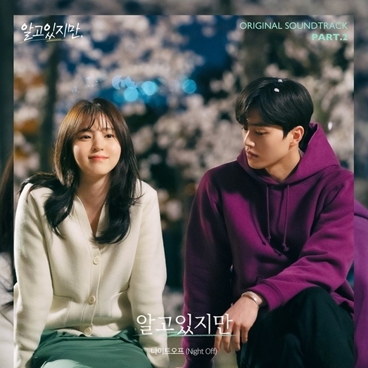 (사진=JTBC스튜디오)