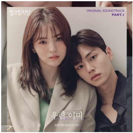 (사진=JTBC스튜디오)