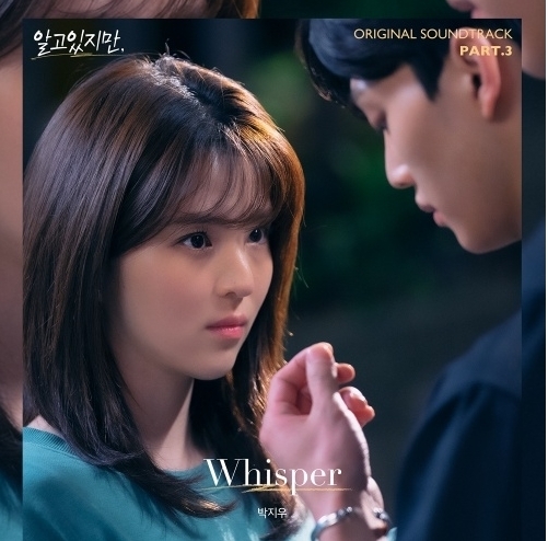 (사진=JTBC스튜디오)