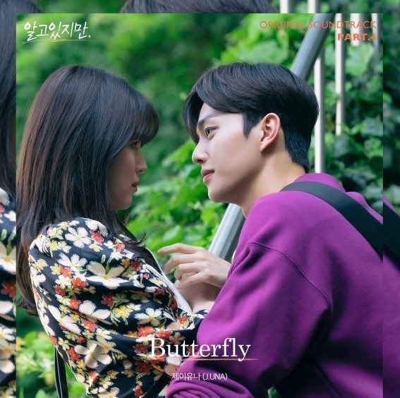 (사진=JTBC스튜디오)