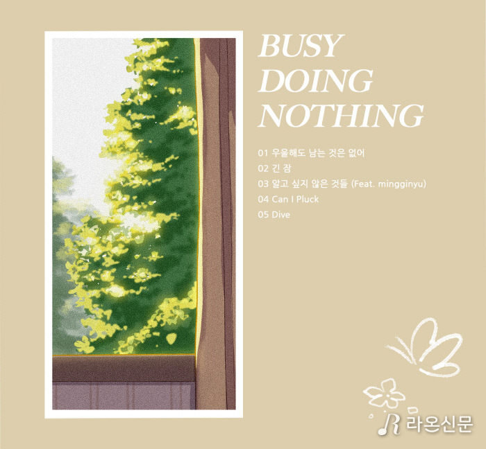 트랙리스트. (사진=소니 뮤직 엔터테인먼트 코리아 제공)