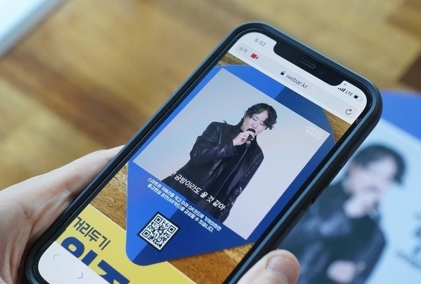 오는 27일부터 '사람 사이, 문화두기' 캠페인을 진행한다. (사진=문화체육관광부)