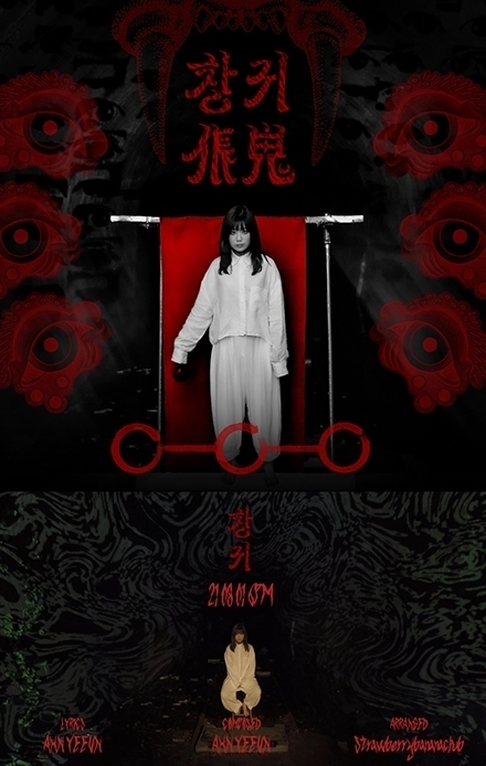 (사진=JMG 제공)