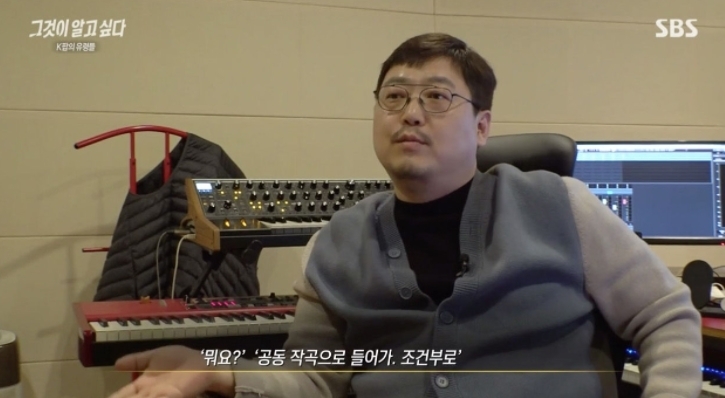 (사진=SBS '그것이 알고싶다' 캡쳐)