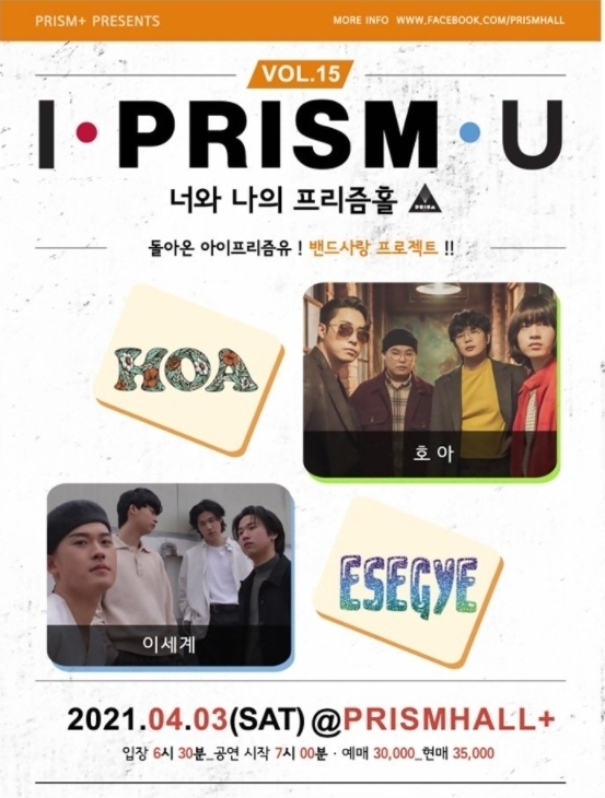 (사진=인터파크 티켓)