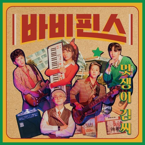 (사진=한터글로벌 제공)