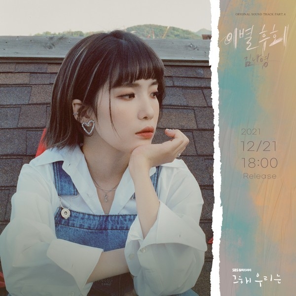(사진=모스트콘텐츠 제공)