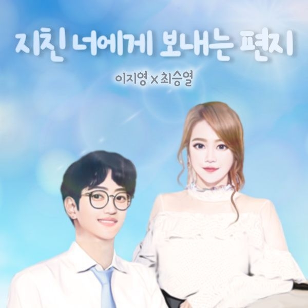 (사진= 쏠엔터테인먼트)