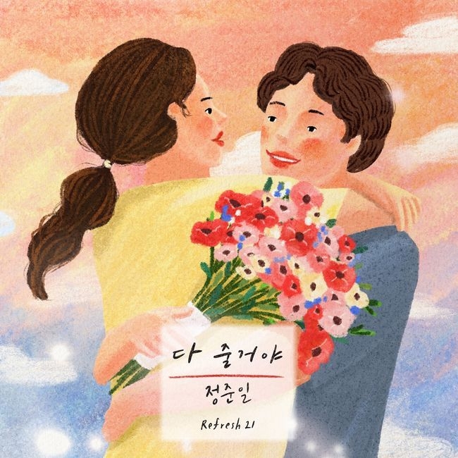 (사진=TOON STUDIO, 메인쇼 엔터테인먼트 제공)