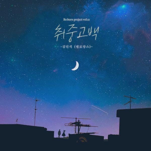 (사진=지니뮤직)