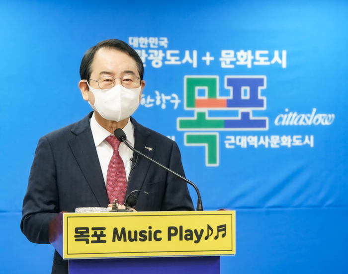 김종식 목포시장이 25일 목포시가 올해 문화관광 신상품으로 '2022 목포 뮤직 플레이' 개최 구상을 밝혔다. (사진=목포시 제공)