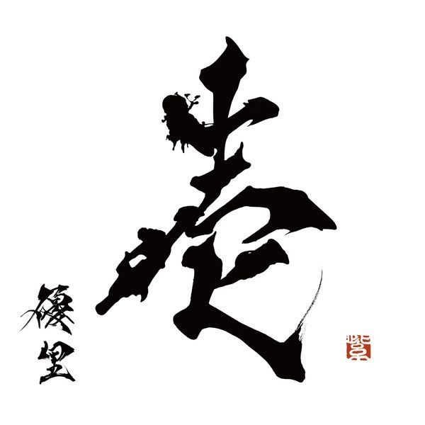유우리의 첫번째 정규앨범 'Ichi' (사진=소니 뮤직 엔터테인먼트 재팬)