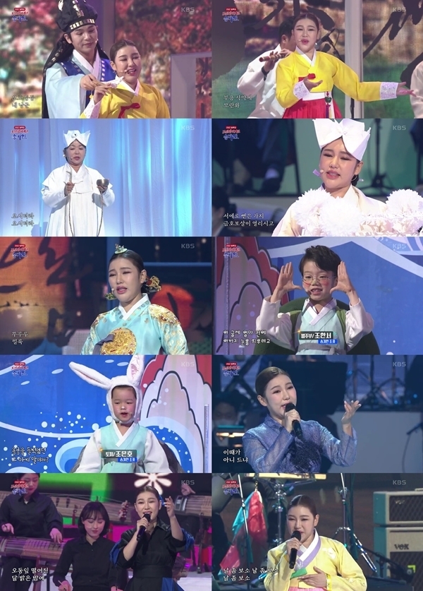 (사진=KBS2 ‘조선팝 어게인 송가인’ 갈무리)