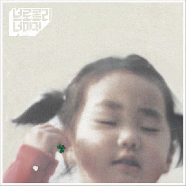 (사진=Luova Music)