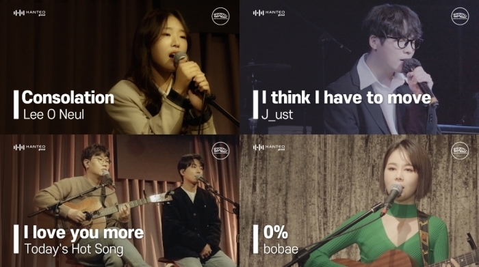 (사진=한터글로벌 제공)