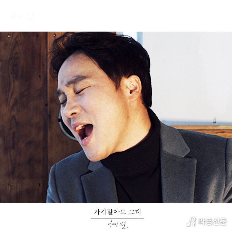 (사진=권영찬닷컴 제공)