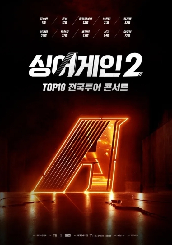 (사진=디온커뮤니케이션 제공)
