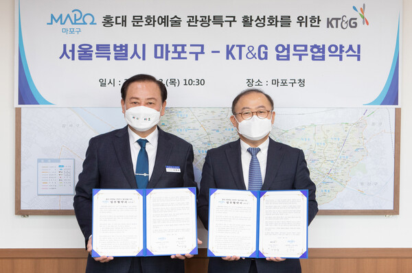 이상학 KT&G 지속경영본부장(부사장·오른쪽)과 유동균 마포구청장이 지난 3일 '홍대 문화예술 관광특구 활성화'를 위한 업무협약 체결식을 마친 뒤 기념촬영을 하고 있다. (사진=KT&G 제공)