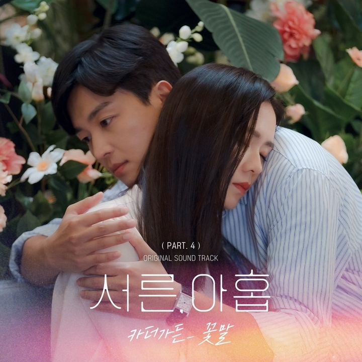 (사진=JTBC스튜디오∙롯데컬처웍스)