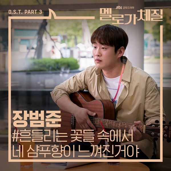 (사진= Stone Music Entertainment, 삼화네트웍스)