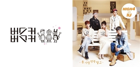 (사진= Stone Music Entertainment /엔에이피엔터테인먼트)