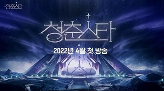 (사진=채널A 제공)