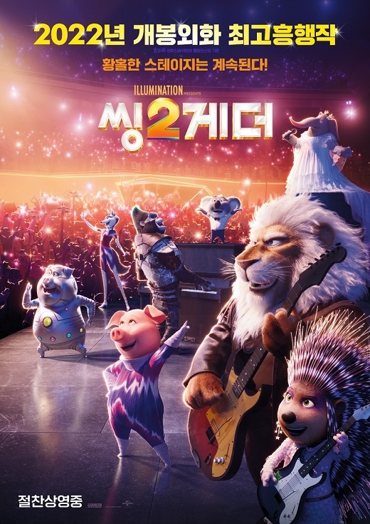 (사진=UPI 제공)