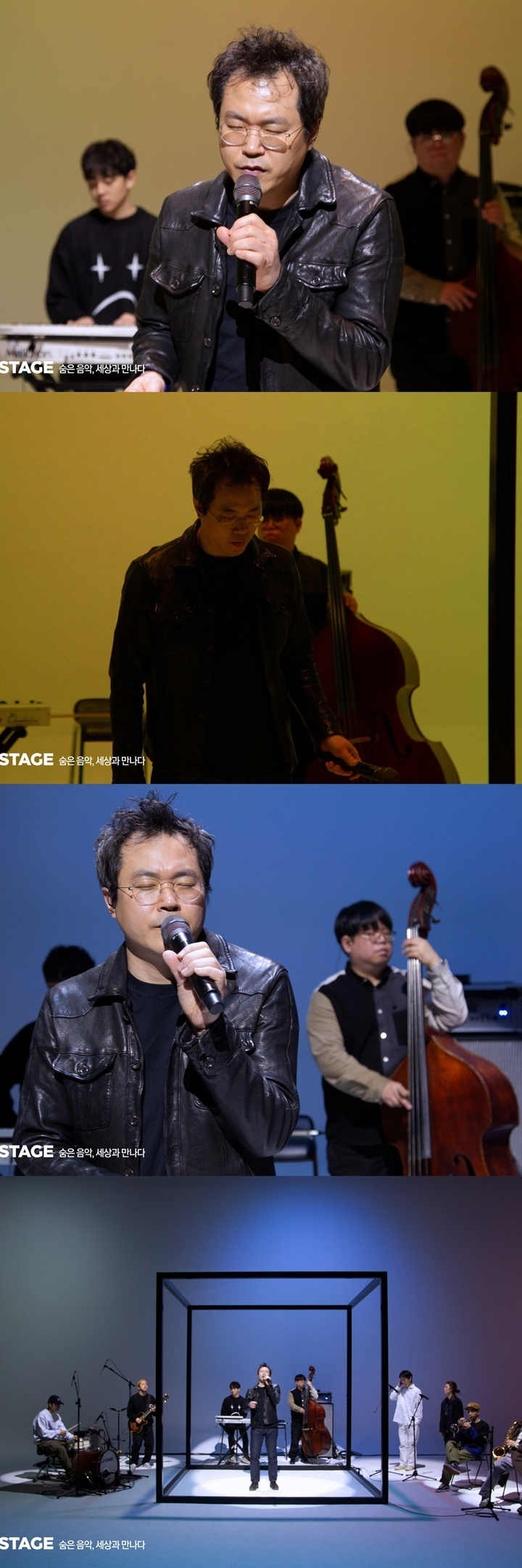 (사진=네이버 온스테이지 캡쳐)