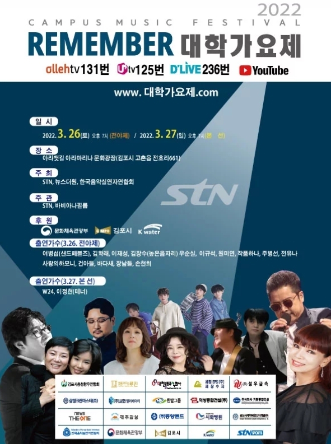 (사진=김포시 제공)