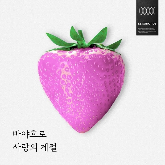 (사진=MPMG 뮤직 제공)