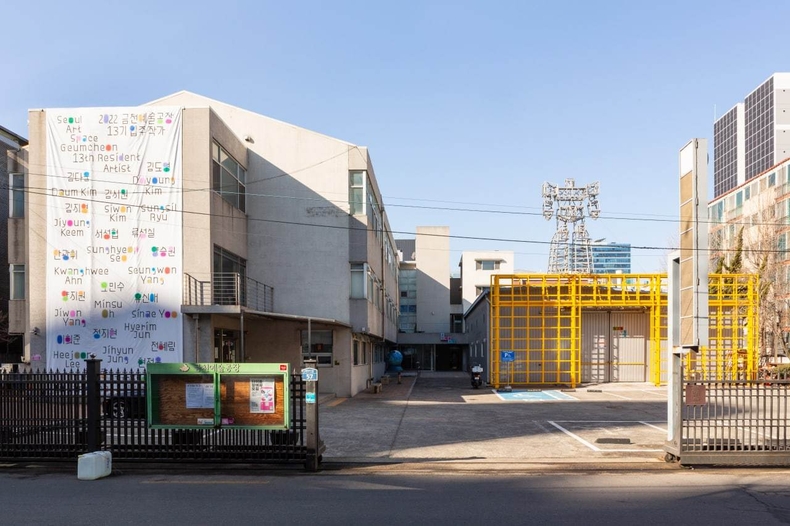 (사진=서울문화재단)