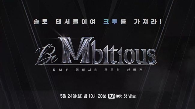 (사진=Mnet 제공)