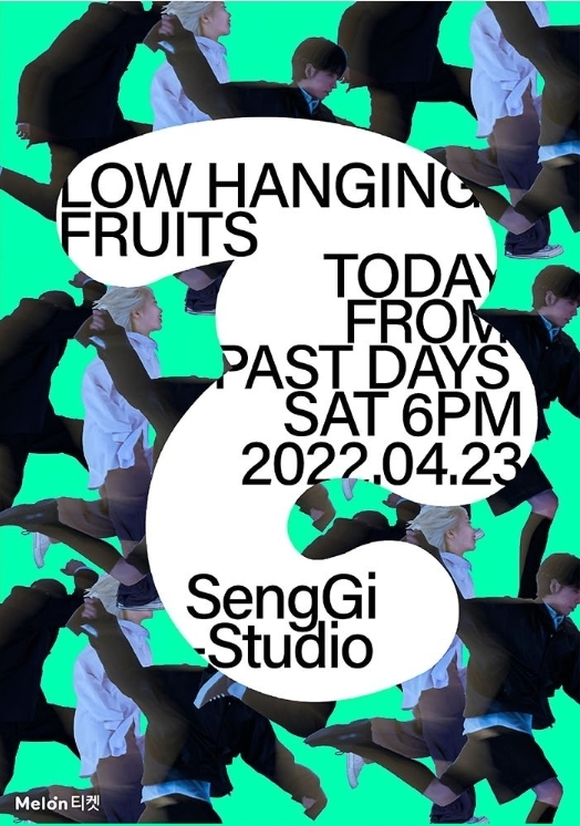 (사진=Low Hanging Fruits 제공)