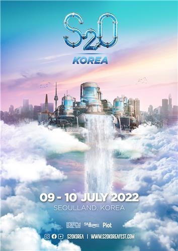 (사진=비이피씨탄젠트 제공)