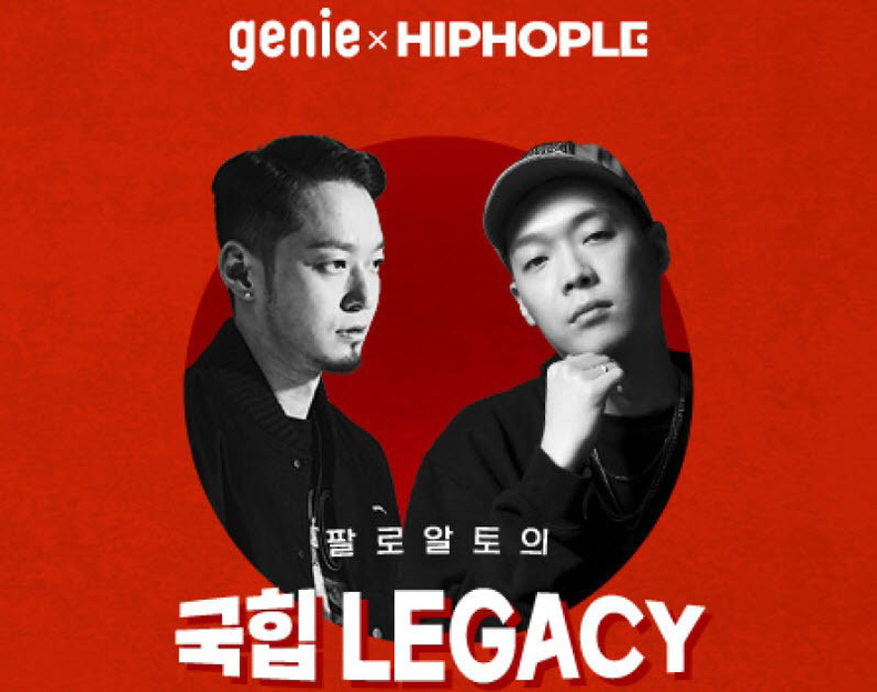 (사진=지니뮤직 제공)