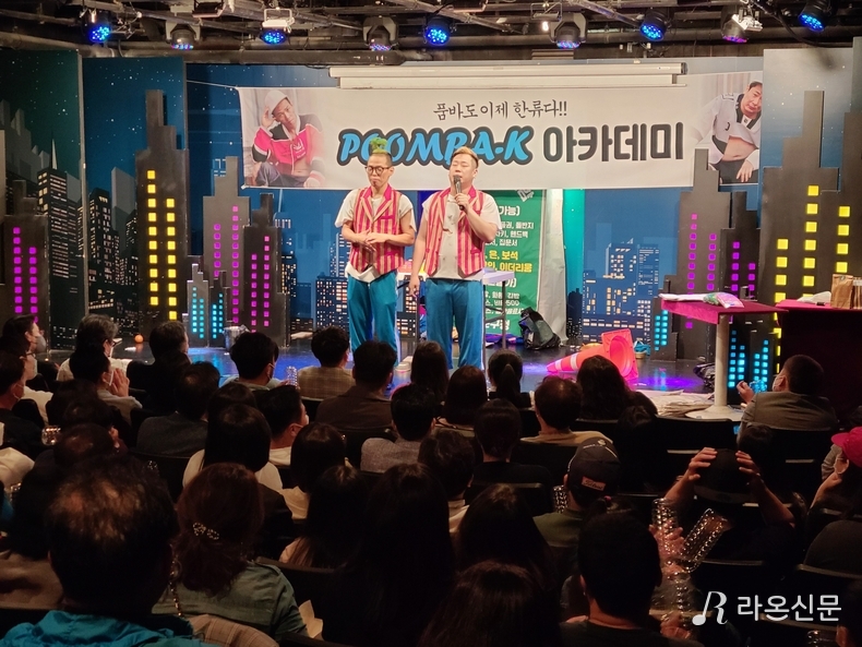 (사진=서유주 기자)
