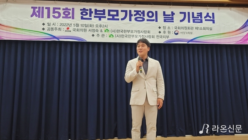 가수 디케이소울 김동규. (사진=권필원 기자)