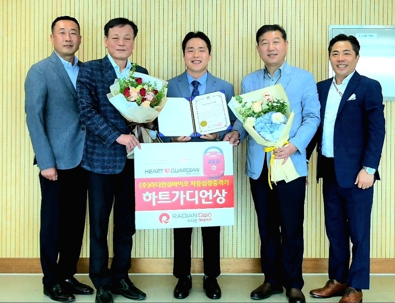 (사진=라디안큐바이오 제공)