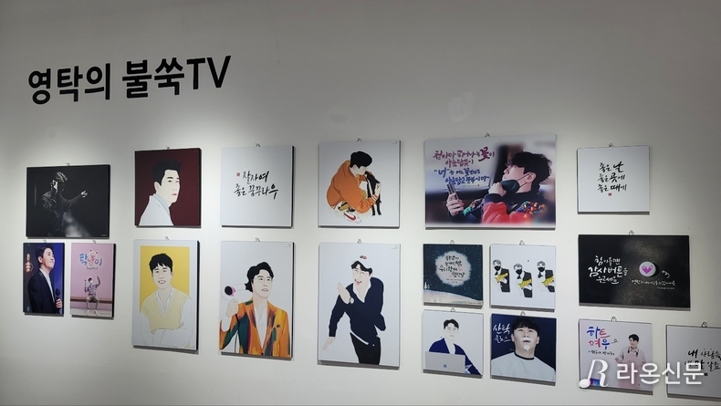 (사진=권필원 기자)
