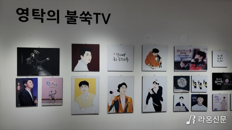 (사진=권필원 기자)
