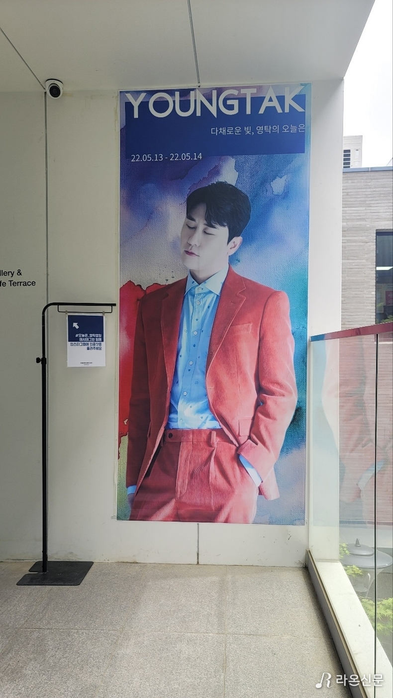 (사진=권필원 기자)